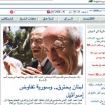 Asharq